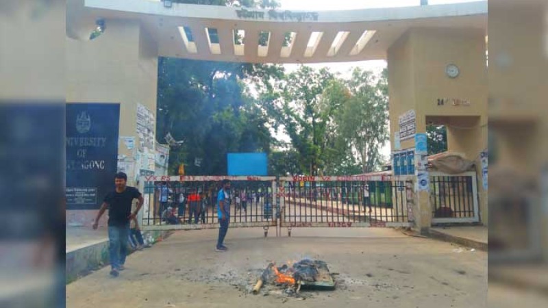 চবিতে ছাত্রলীগের অবরোধ, বন্ধ শাটল চলাচল