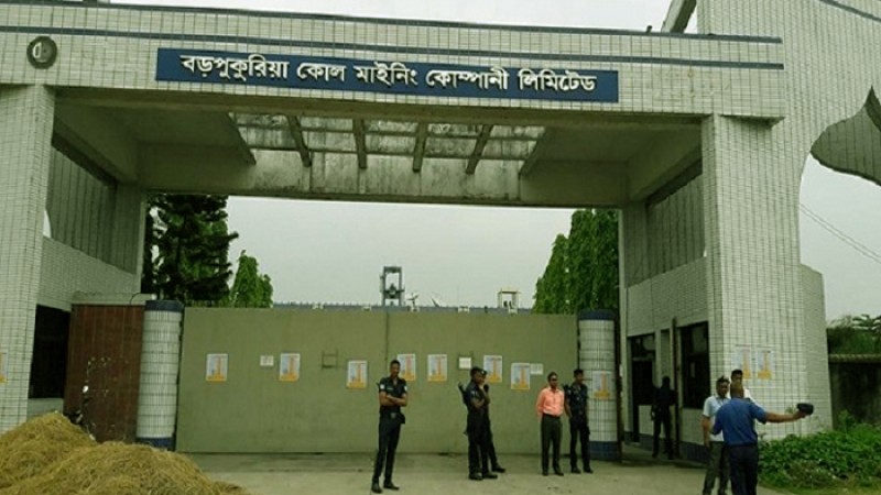 বড়পুকুরিয়া খনির ৪৮ কর্মকর্তা-কর্মচারীকে শোকজ