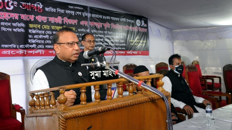 জিয়ার মদদে ঘটে ইতিহাসের জঘন্যতম হত্যাকাণ্ড : স্থানীয় সরকার মন্ত্রী