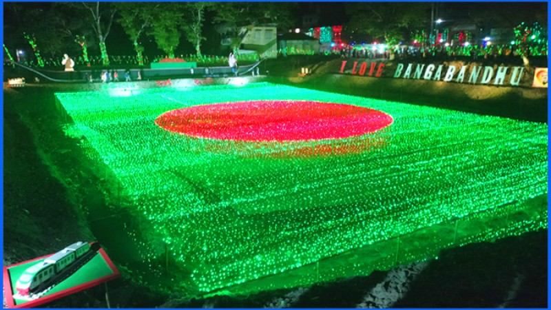 জলতরঙ্গে বিজয় নিশান