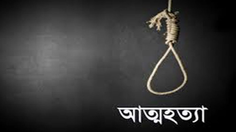 এক বছরে শিক্ষর্থীর আত্মহত্যা ১শ ছাড়িয়েছে : আঁচল ফাউন্ডেশন