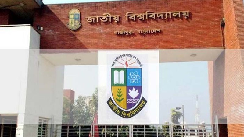 জাতীয় বিশ্ববিদ্যালয়ে ২৫ অক্টোবরের সব পরীক্ষা স্থগিত