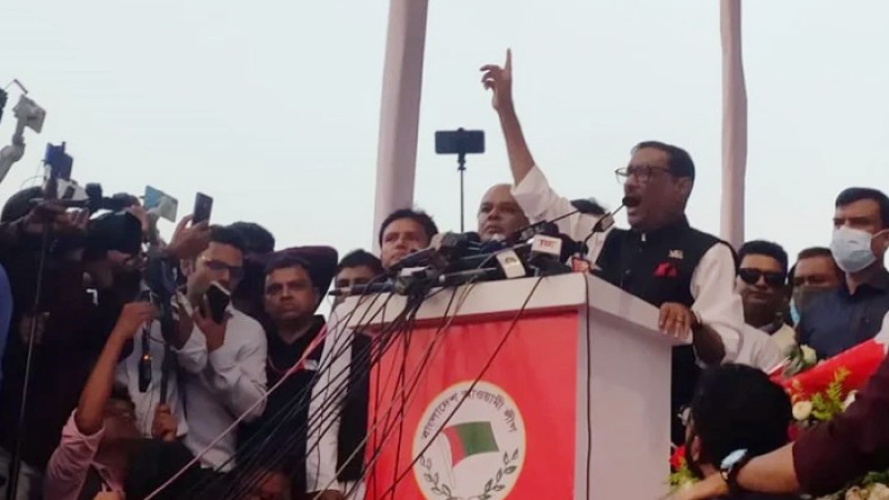 বিএনপি ক্ষমতায় গেলে দেশ গিলে খাবে: কাদের