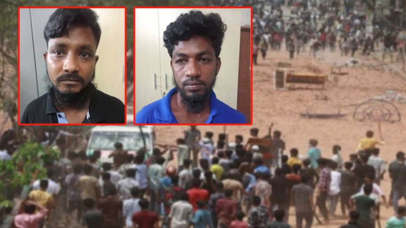 নিউমার্কেটে সংঘর্ষ: ফাস্টফুডের দোকানের সেই দুই কর্মচারী গ্রেফতার