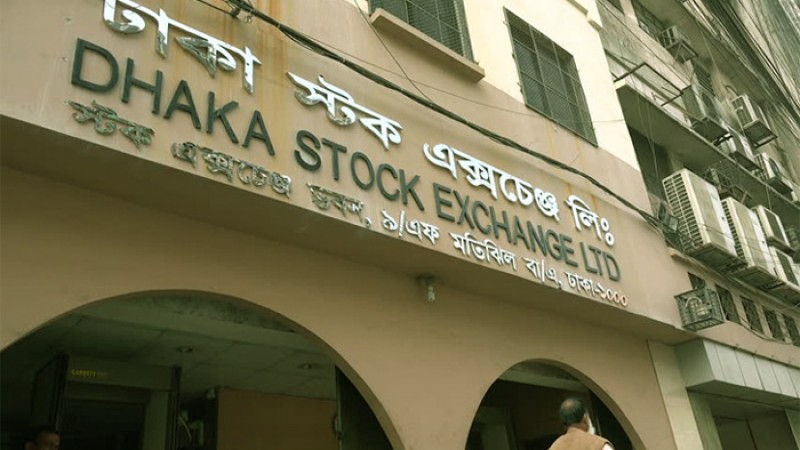 সূচক বাড়ার মধ্য দিয়ে লেনদেন চলছে