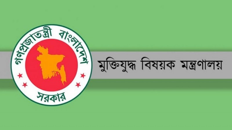 বীর মুক্তিযোদ্ধার স্বীকৃতি পেলেন আরো ৬১ শহিদ