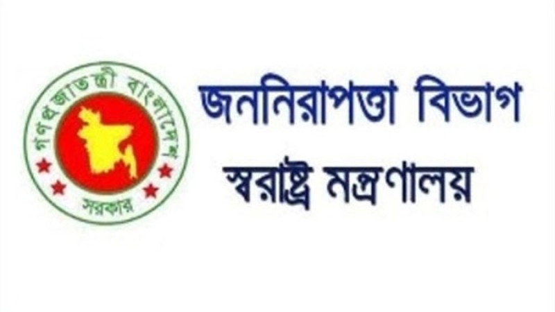 বাধ্যতামূলক অবসর পাঠানো হলো আরেক এসপিকে