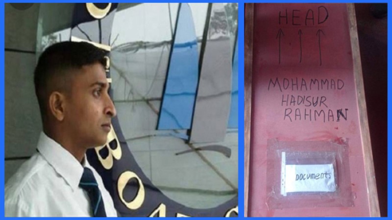 যে কারণে আজ আসছে না হাদিসুরের মরদেহ