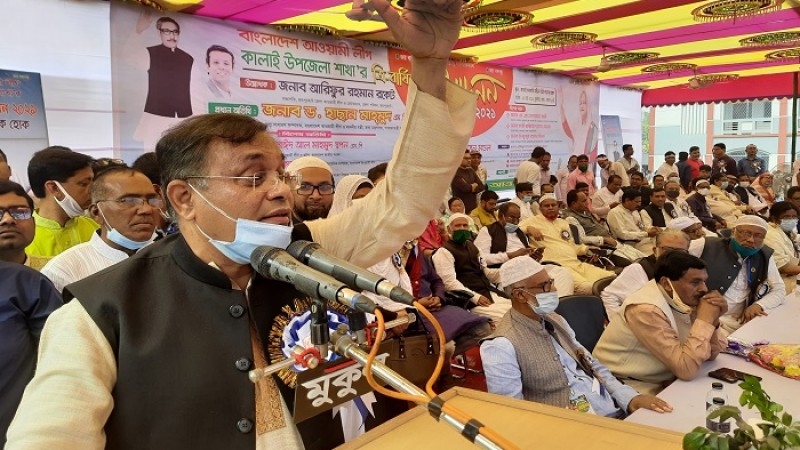 আ.লীগের নেতৃত্বে বাংলাদেশ বদলে গেছে : হাছান মাহমুদ