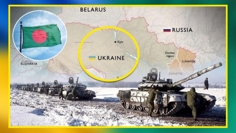 জাতিসংঘের প্রস্তাবে ইউক্রেনের পক্ষে বাংলাদেশ