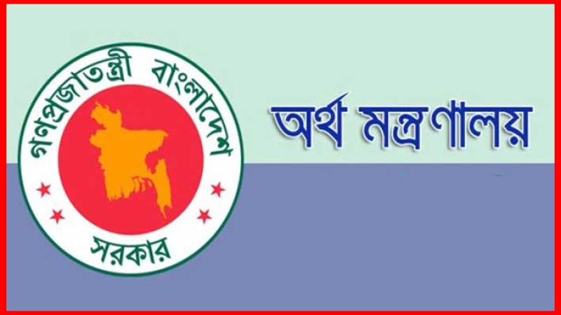 বাজেটে সবার জন্য থাকছে পেনশন কাঠামো