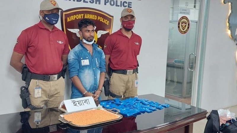 শাহজালাল বিমানবন্দরে ইয়াবাসহ সৌদি যাত্রী আটক