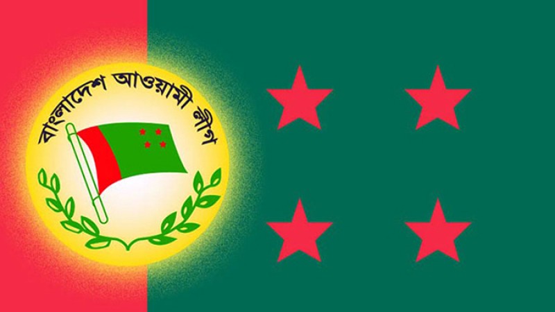 বিএনপির সমাবেশের আগের দিন আ.লীগের সমাবেশের ঘোষণা