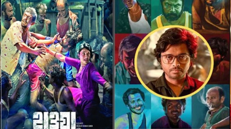 'হাওয়া'র পরিচালকের বিরুদ্ধে করা মামলা প্রত্যাহার