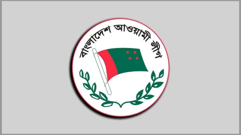 বঙ্গবন্ধুর জন্মদিন উপলক্ষে আ.লীগের ৭ দিনের কর্মসূচি ঘোষণা
