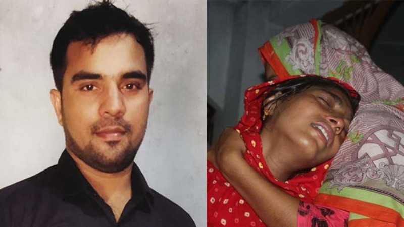 অনাগত সন্তানের মুখ দেখা হলো না ইব্রাহীমের