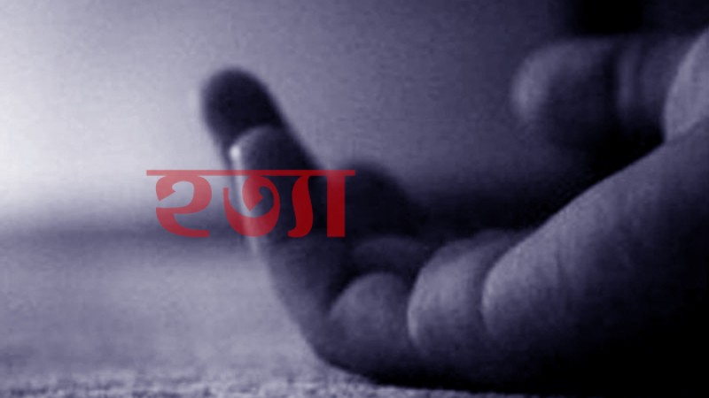 ‘অবশেষে মিলল ছয় টুকরা লাশের পরিচয়’