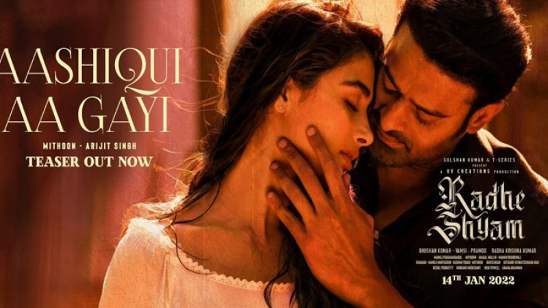 সমালোচিত হয়েও মাত্র তিন দিনে দেড়শো কোটির ঘরে ‘রাধে শ্যাম’