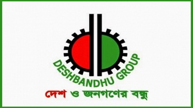 এসএসসি পাসে চাকরির সুজগ দেশবন্ধু গ্রুপে