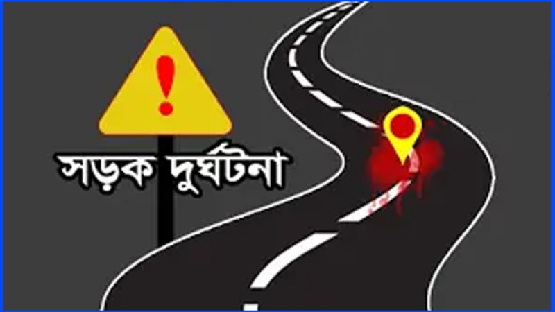 নাটোরে বাস-পিকআপের মুখোমুখি সংঘর্ষে নিহত ২