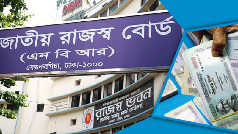 রংপুর অঞ্চলে ৩৩২ কোটি টাকা রাজস্ব আদায়