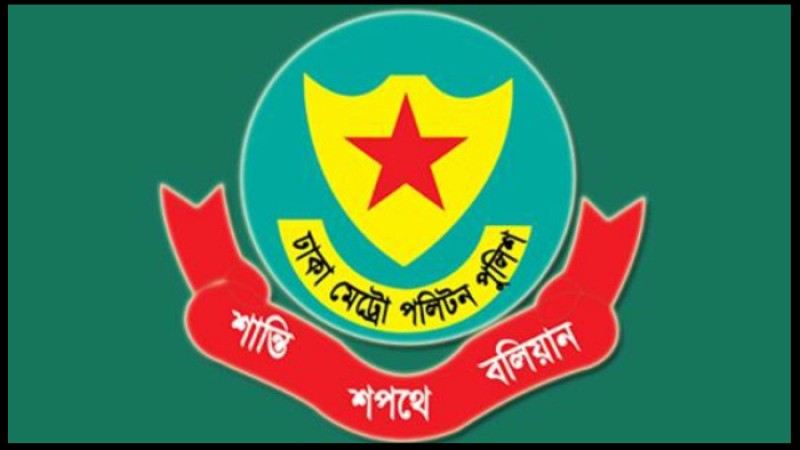 পরীক্ষা কেন্দ্রের ২০০ গজের মধ্যে ঢোকা নিষেধ