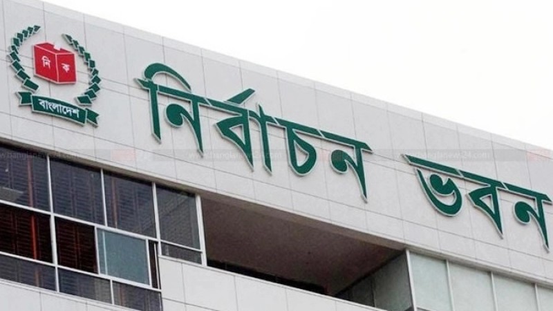 জেলা পরিষদের ভোটও সিসি ক্যামেরায় মনিটরিং করবে ইসি