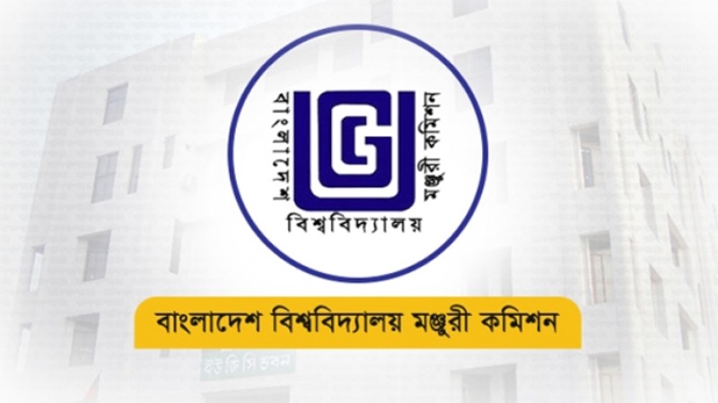 চার বেসরকারি বিশ্ববিদ্যালয়ে ভর্তি বন্ধের নির্দেশ