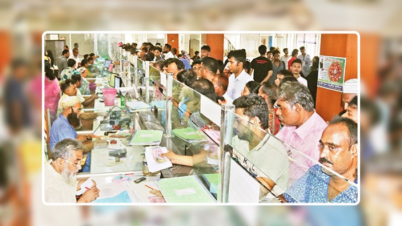 দুর্নীতি করলে ব্যাংক কর্মকর্তাদের হবে জরিমানা ও ফৌজদারি মামলা