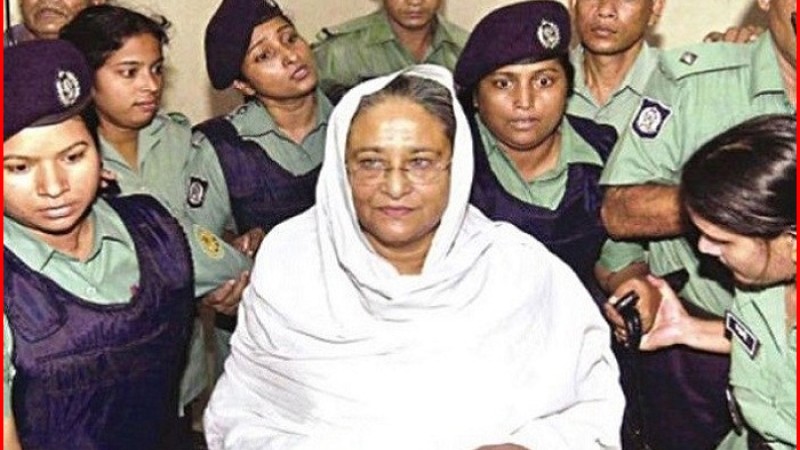 আজ শেখ হাসিনার কারাবন্দী দিবস