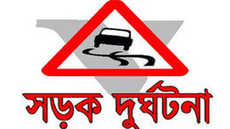 রাজধানীতে দুই বাসের চাপায় প্রাণ গেল নারীর