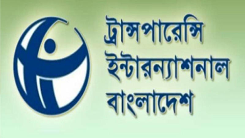 ডিজিটাল নিরাপত্তা আইনের অপব্যবহারই মুশতাকের মৃত্যুর কারণ : টিআইবি