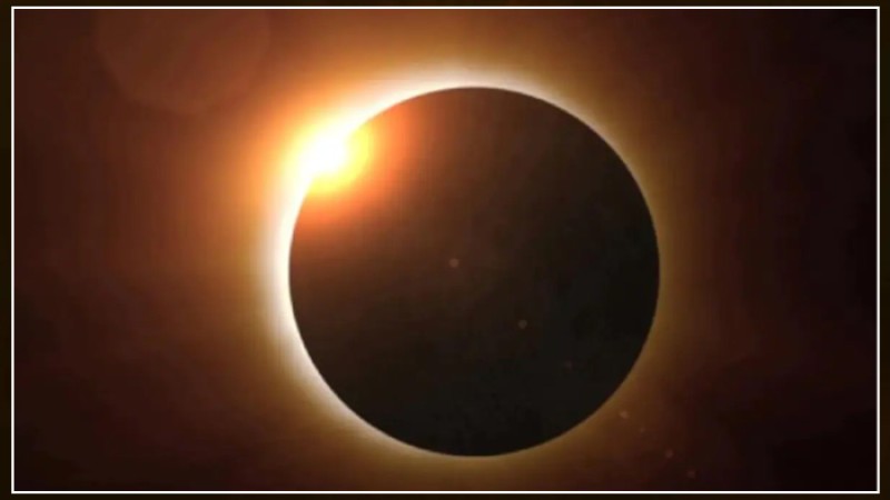 বছরের শেষ সূর্যগ্রহণ শনিবার