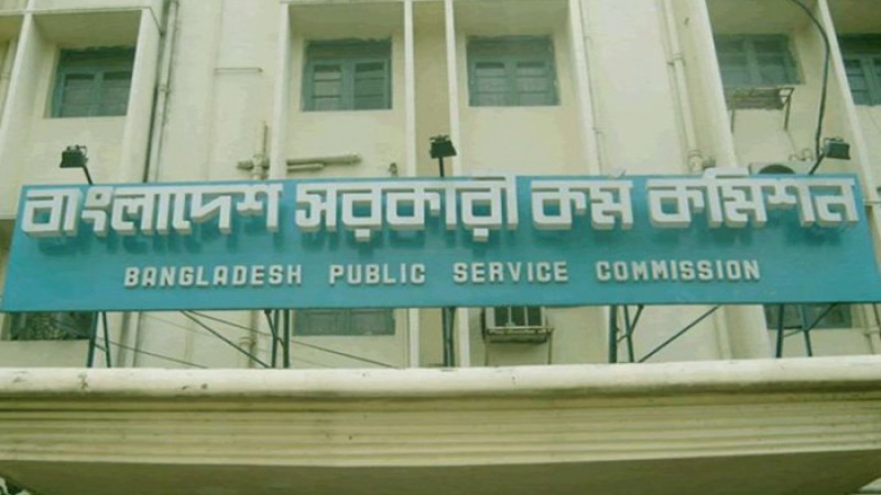 ৪২তম বিসিএসের ভাইভা পেছাল