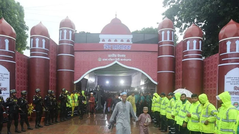 জাতীয় ঈদগাহে প্রধান জামাত অনু‌ষ্ঠিত
