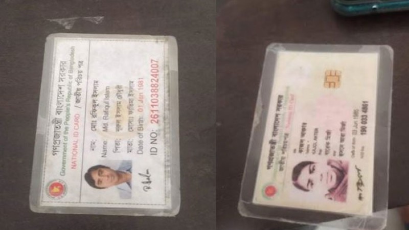 বিমানবন্দর এলাকায় গাড়ি চাপায় ২ জন নিহত