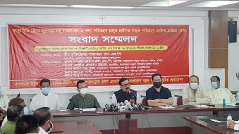 দাবি না মানলে ঈদের দিন আন্দোলনের ঘোষণা