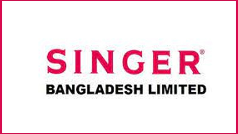 ডিপিএম পদে চাকরি দেবে সিঙ্গার