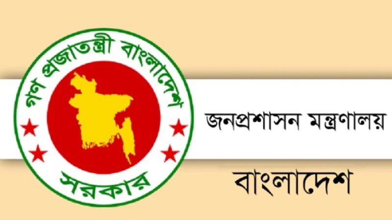 ২৩ জেলায় নতুন ডিসি