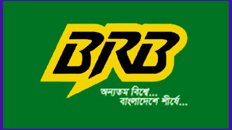 বিআরবি ক্যাবল ইন্ডাস্ট্রিজে চাকরির সুযোগ