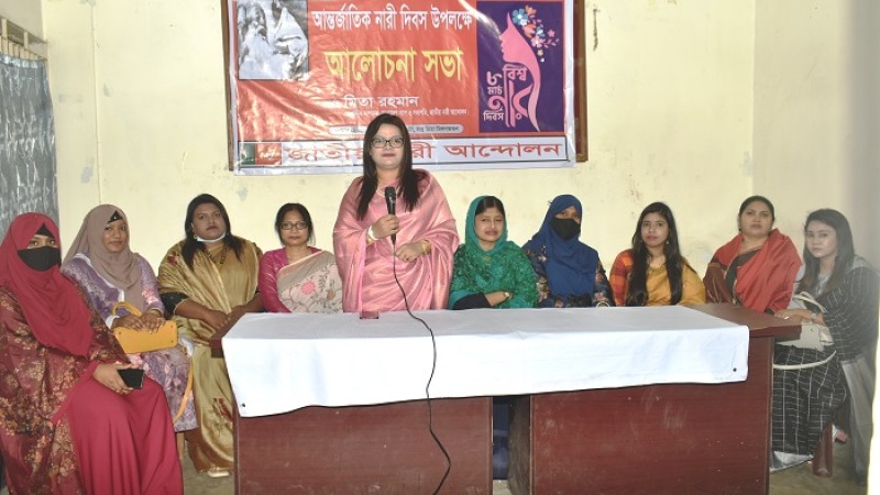 ‘নারীর প্রতি নেতিবাচক দৃষ্টিভঙ্গী সমাজকে গ্রাস করছে’