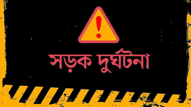 রাজধানীর শ্যামলীতে দুই ট্রাকের সংঘর্ষ, নিহত ১