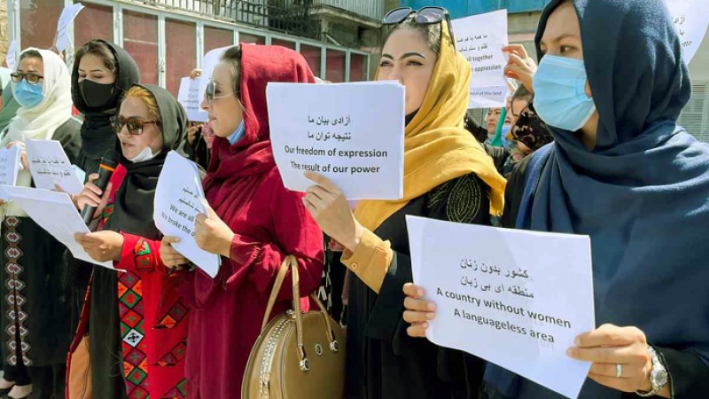 অধিকারের দাবিতে কাবুলে নারীদের বিক্ষোভ