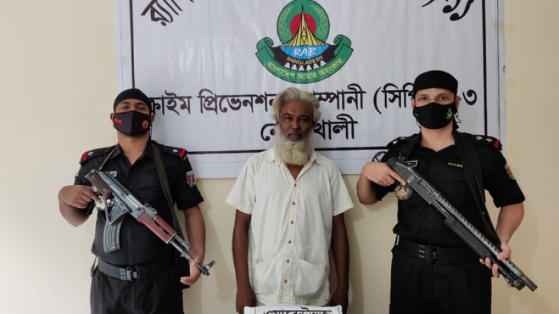 নোয়াখালীতে বিষ্ফোরক মামলার ওয়ারেন্টভুক্ত আসামী গ্রেফতার