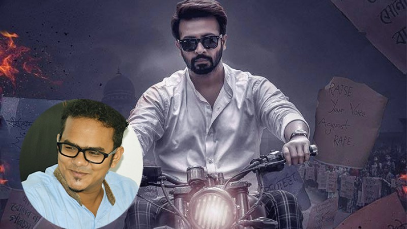 আজীবনের জন্য নিষিদ্ধ হতে পারে ‘নবাব এলএলবি’ পরিচালক