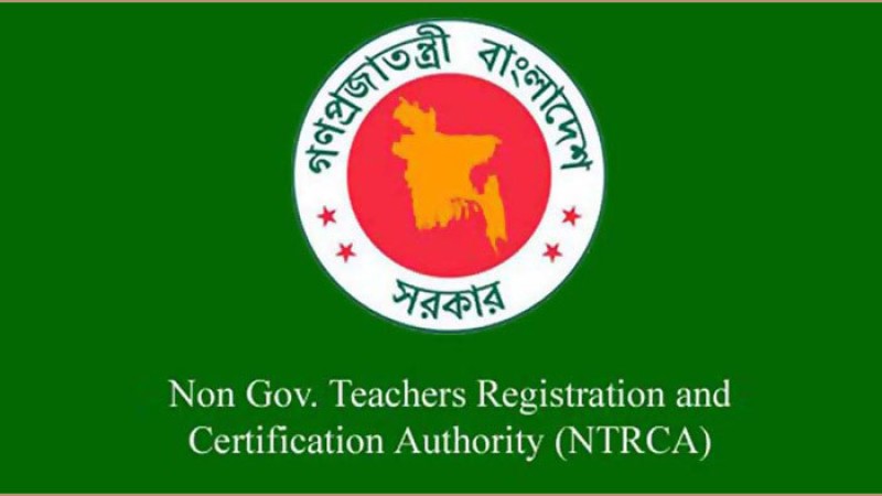 ঘোষণা হল ১৭তম শিক্ষক নিবন্ধন পরীক্ষার তারিখ