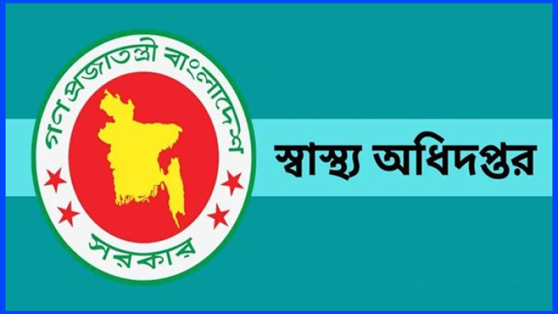 অবৈধ ক্লিনিক-ডায়াগনস্টিক সেন্টার ৭২ ঘণ্টার মধ্যে বন্ধের নির্দেশ