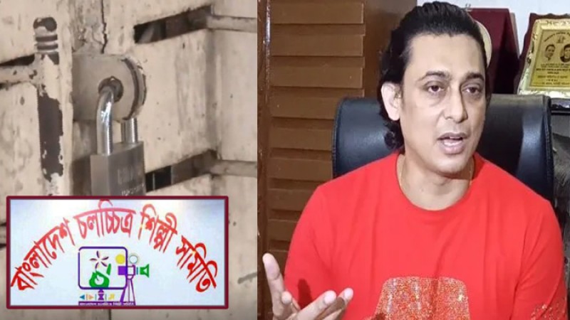 শিল্পী সমিতিতে তালা, ঢুকতে পারলেন না জায়েদ