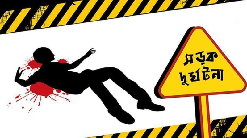 গাজীপুর ও চাঁদপুরে পৃথক সড়ক দুর্ঘটনা, নিহত ৩