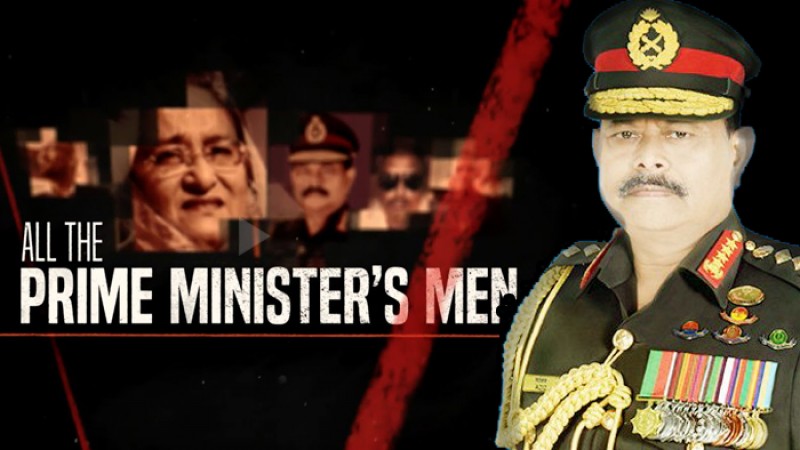 সেনাবাহিনীকে নিয়ে মিথ্যা ও বানোয়াট তথ্য প্রচার করেছে আল-জাজিরা